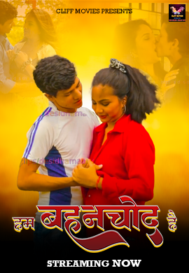 Hum Behenchod Hai  (Mere dost ki hot wife) | Full Uncut